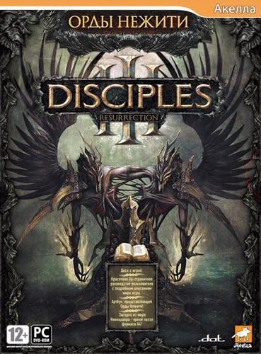 Скачать Бесплатно Disciples 3. Resurrection (2010)